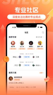 斗浪体育