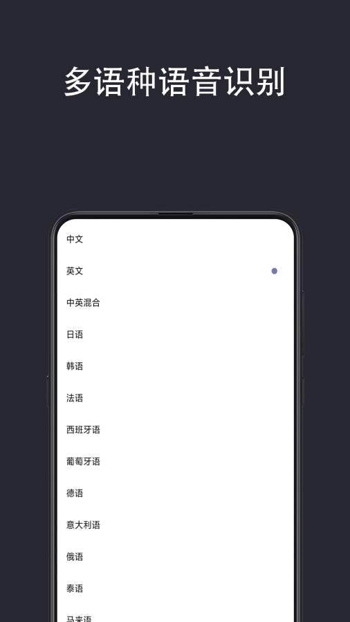 光氪实时翻译