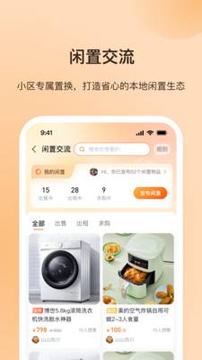 每家每苑