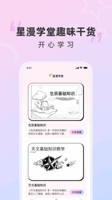 蒜喵_幸运助手
