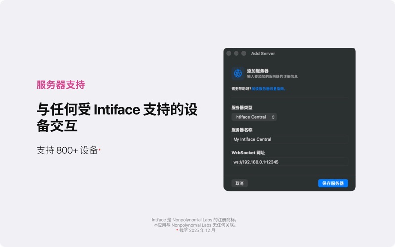 FunPlayer乐播