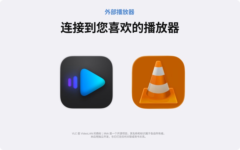 FunPlayer乐播