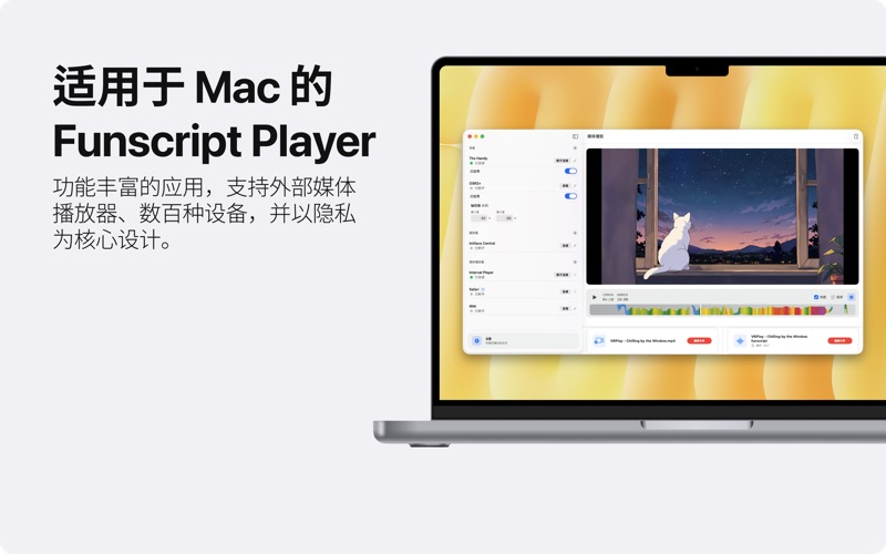 FunPlayer乐播