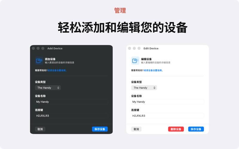 FunPlayer乐播
