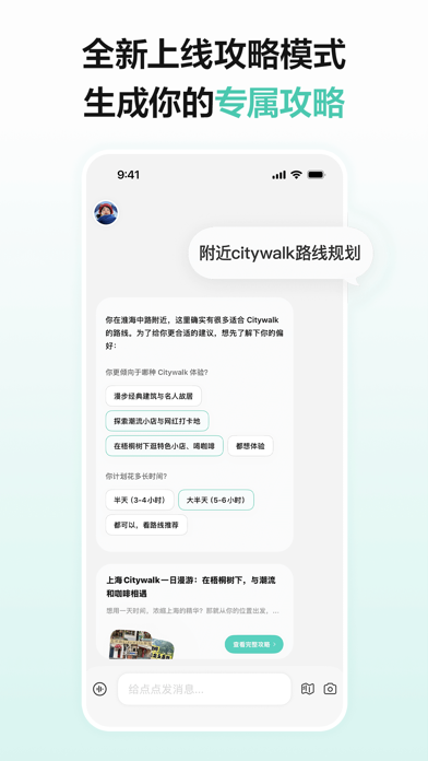 点点_你的ai生活小助手
