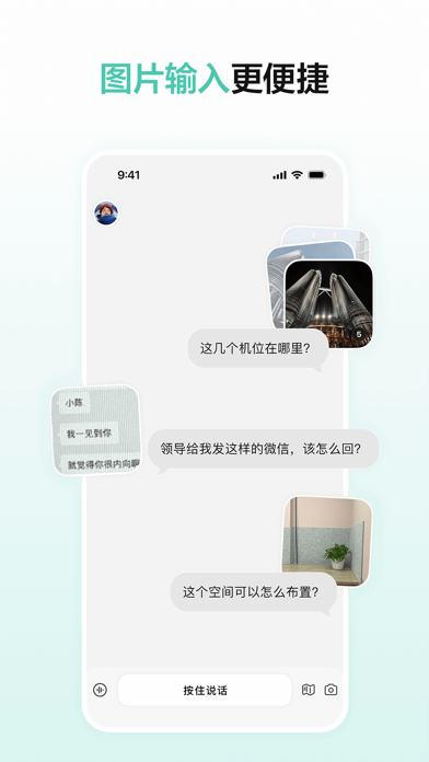 点点_你的ai生活小助手