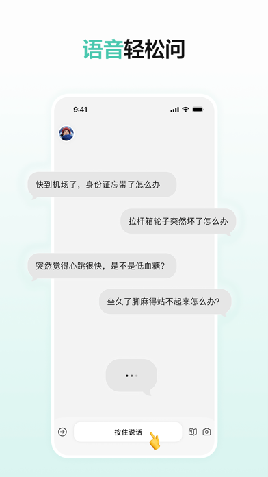 点点_你的ai生活小助手