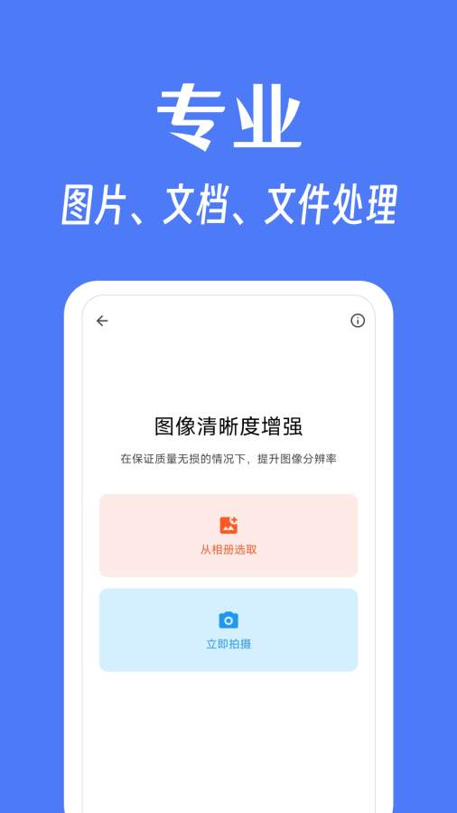 奇妙工具箱