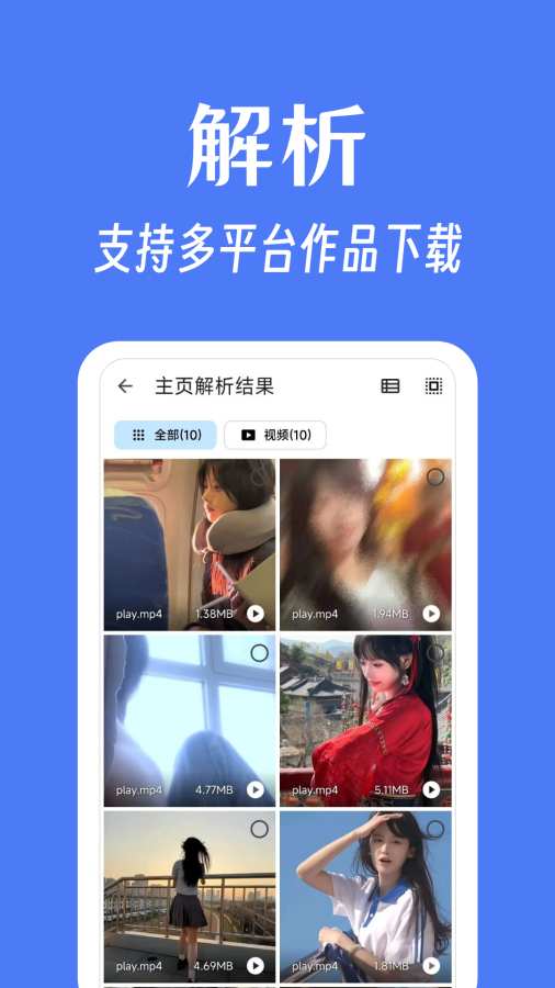奇妙工具箱