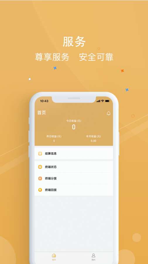 银元通