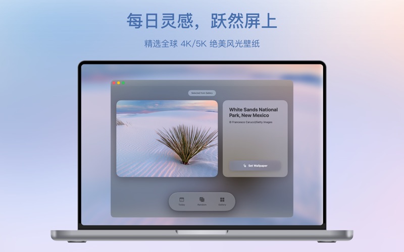 GlowWall每日壁纸