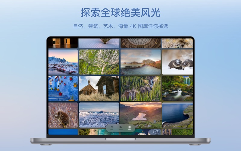 GlowWall每日壁纸