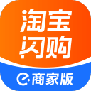 淘宝闪购商家版