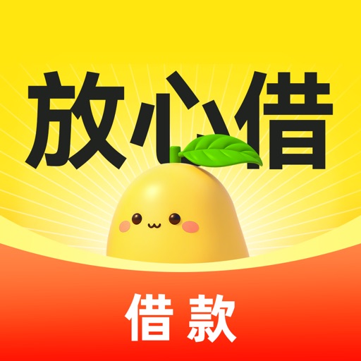 放心借_小额贷款借钱信用分期金融信用卡借贷平台