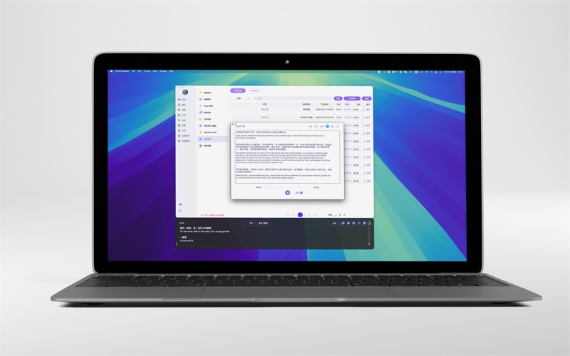 亲爱的翻译官_iTour文字图片语音视频实时翻译