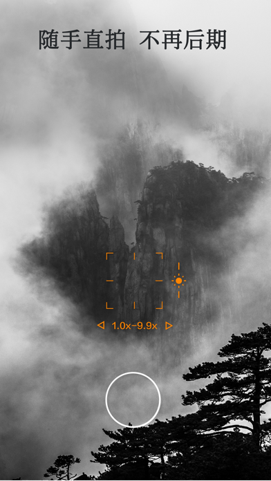 无限胶片Mono专业黑白机为街头而生
