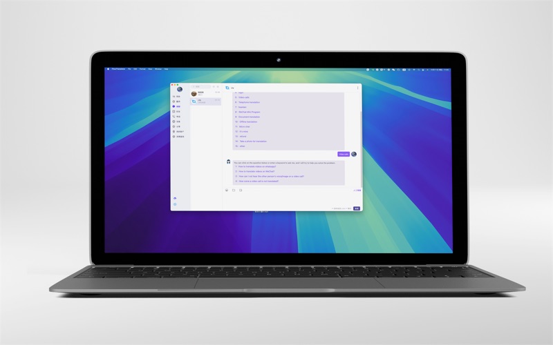亲爱的翻译官_iTour文字图片语音视频实时翻译