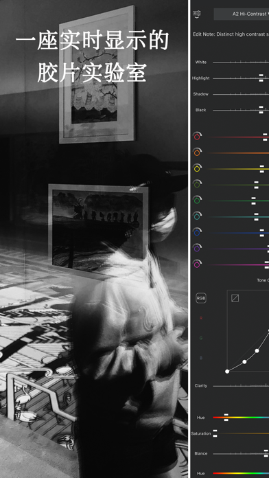 无限胶片Mono专业黑白机为街头而生