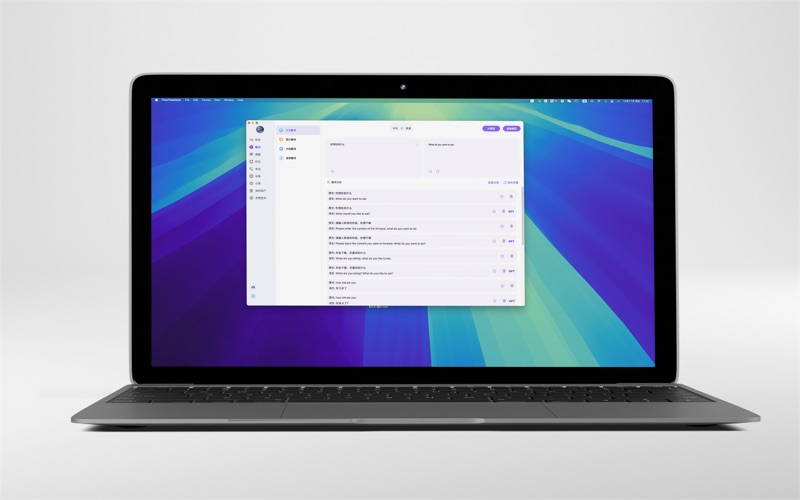 亲爱的翻译官_iTour文字图片语音视频实时翻译
