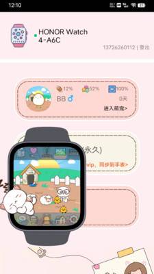 电子宠物机