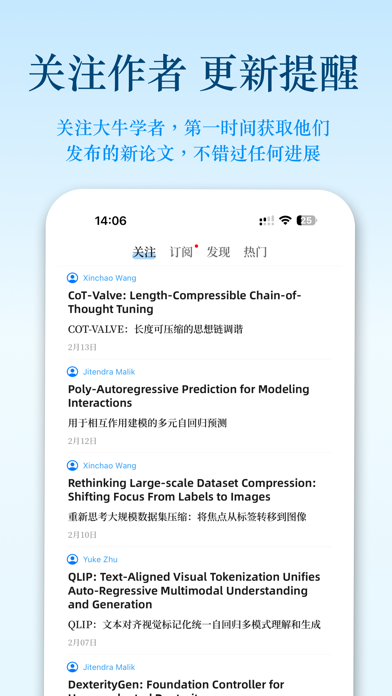 学术猫_arXiv学术论文翻译智能对话文献导读精读阅读器