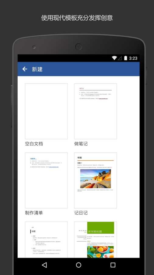 Microsoft Word