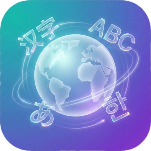 LiveLingo_原生隐私翻译