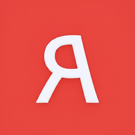 轻松学俄语字母