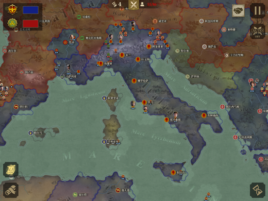 帝国军团罗马大征服者