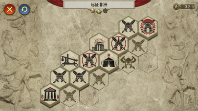 帝国军团罗马大征服者