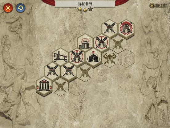 帝国军团罗马大征服者