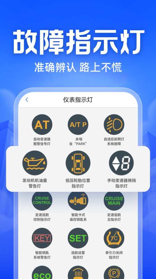 车行易查违章