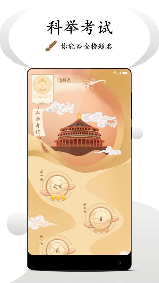 看鉴