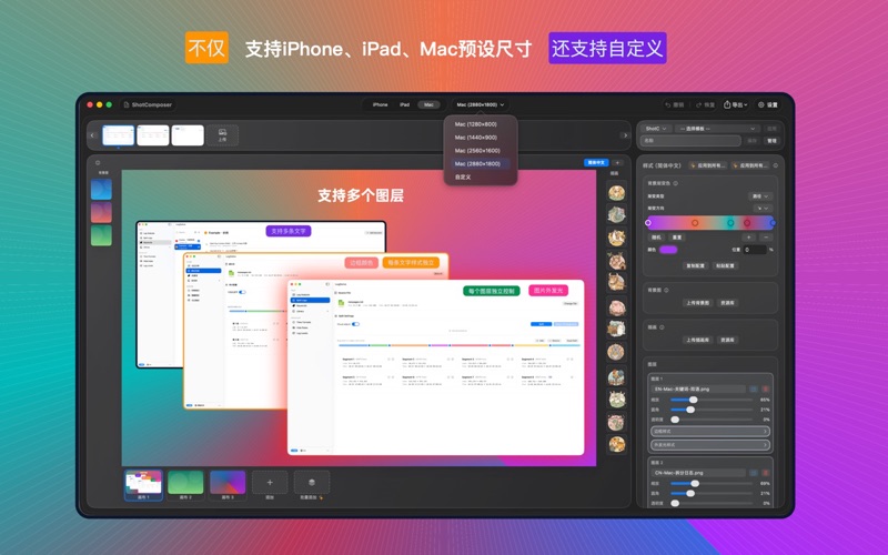 映画留白_高效自由的预览图设计