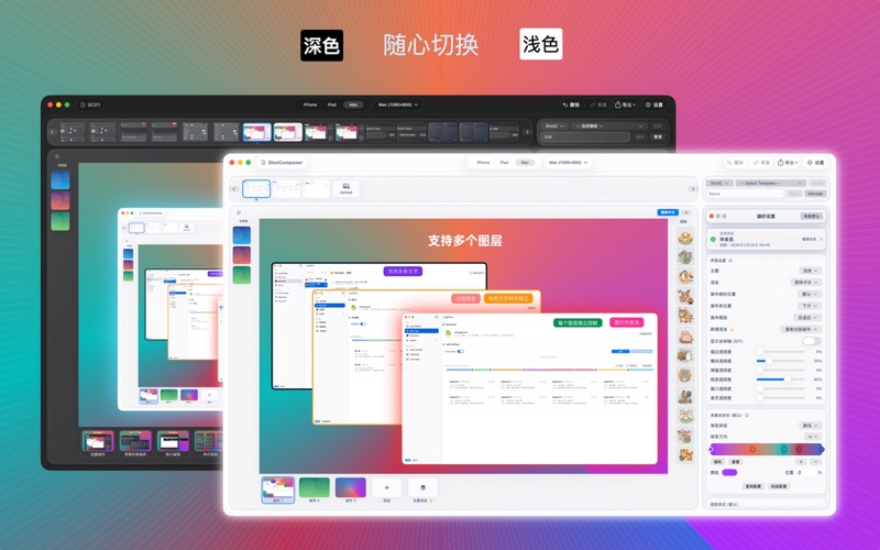 映画留白_高效自由的预览图设计