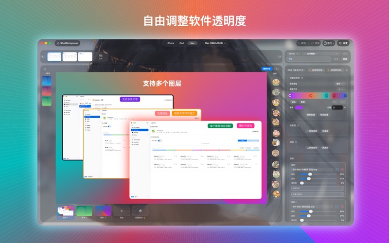 映画留白_高效自由的预览图设计