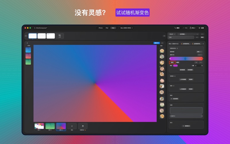 映画留白_高效自由的预览图设计