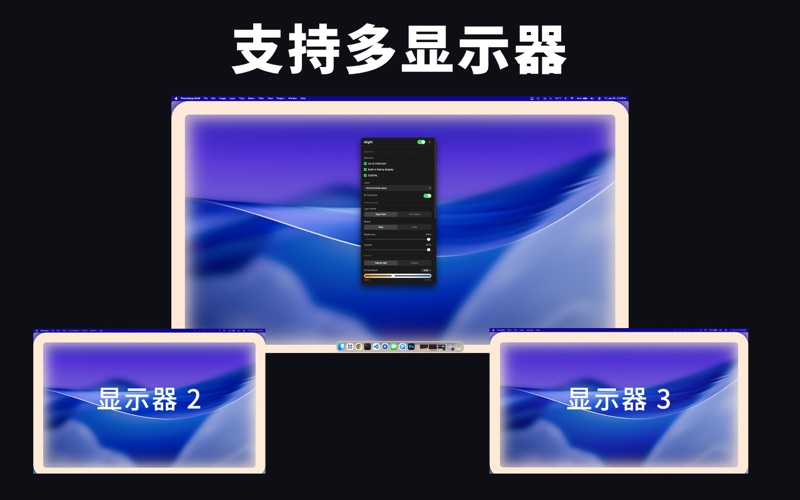 Alight屏幕环形灯