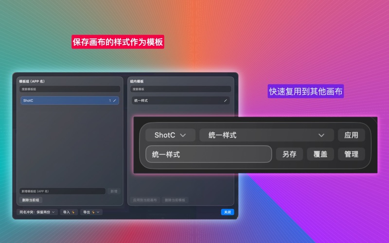 映画留白_高效自由的预览图设计