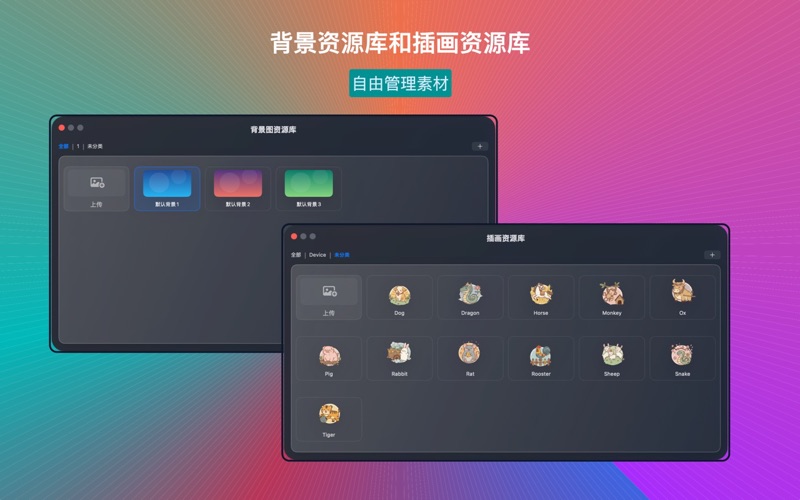 映画留白_高效自由的预览图设计