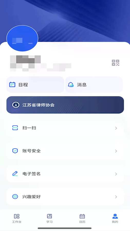 江苏律师
