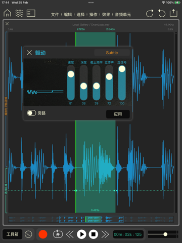 Wavebox音频编辑器