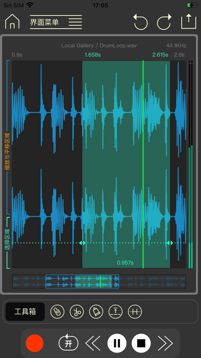 Wavebox音频编辑器