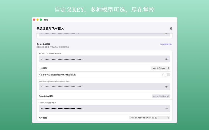 稿定_搞定文档好助手