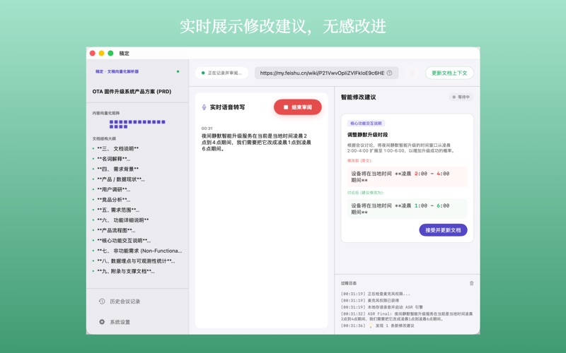 稿定_搞定文档好助手