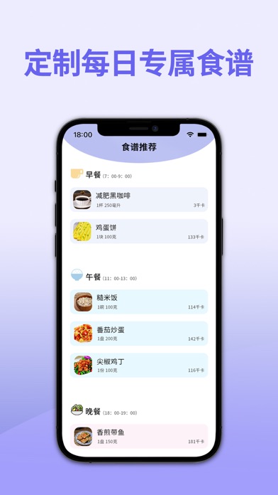 轻断食减肥_不运动断糖快速瘦身