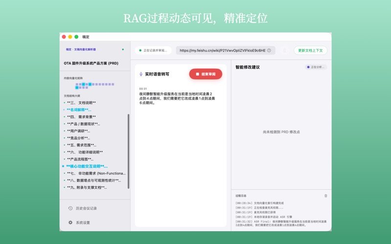稿定_搞定文档好助手
