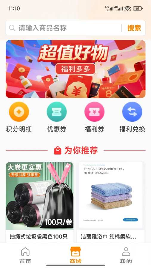 千果