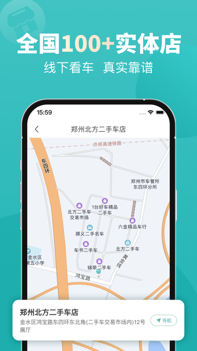 一嗨二手车_二手车海量自有车源