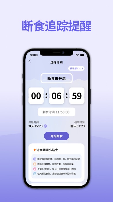 轻断食减肥_不运动断糖快速瘦身